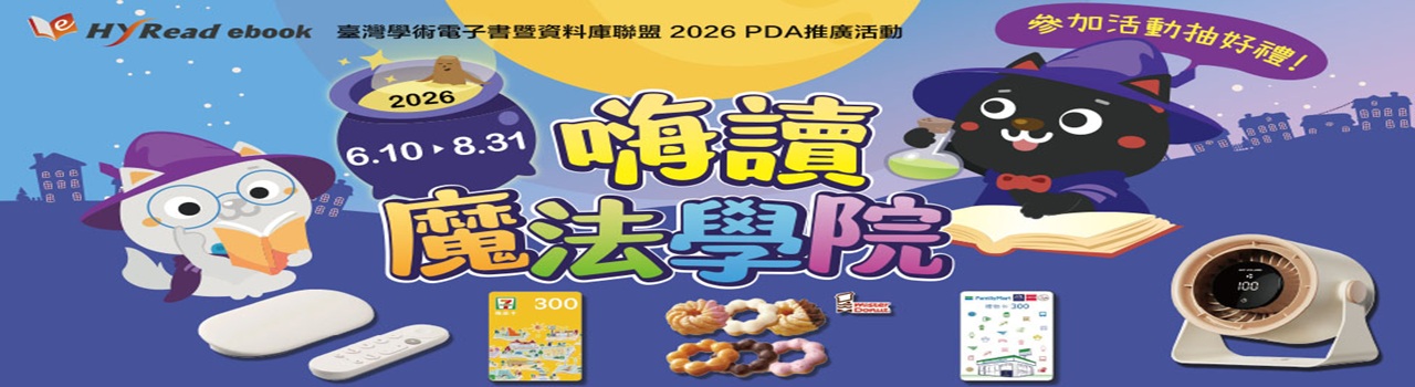 20260611