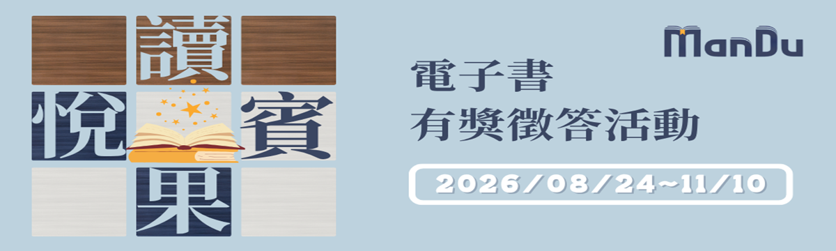 20260824